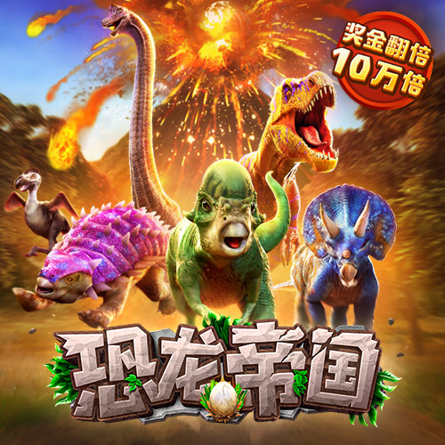 hjc黄金城登录