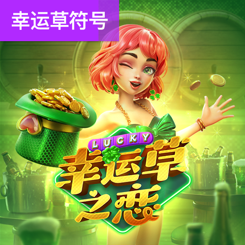 易博体育官方下载