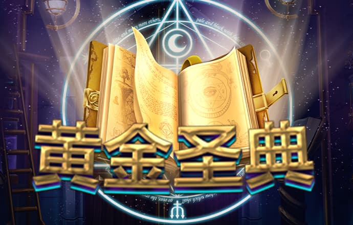 滚球购买软件